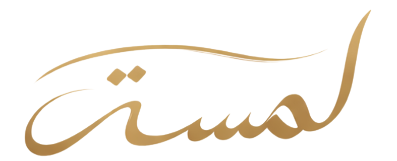 لمسة